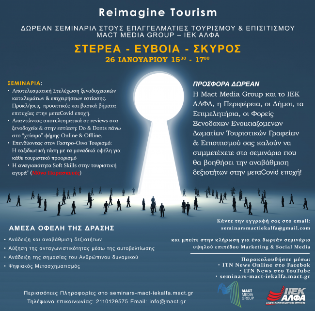 Sterea – Euboia – Skuros